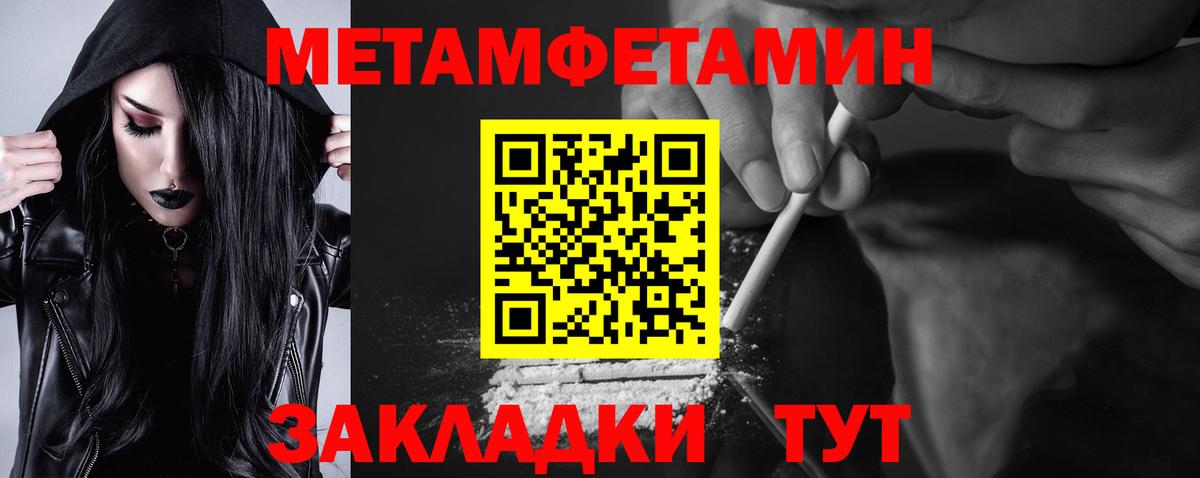 Амфетамин  Amphetamine Premium  Вход с VPN  Электрогорск  Amphetamine 