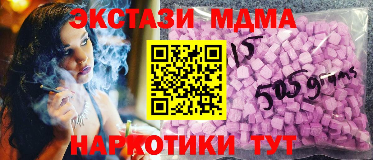 hydra рабочий сайт  Вход с VPN  Экстази бентли  ЭКСТАЗИ  Электрогорск  Ecstasy таблы 