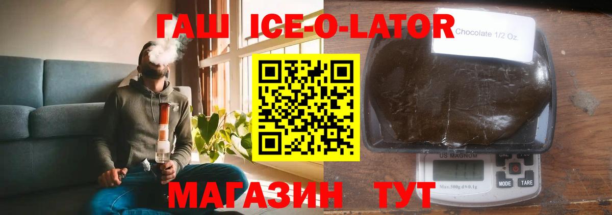 ГАШИШ Premium Электрогорск