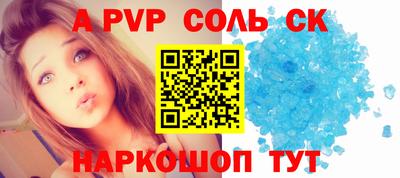 скорость Бузулук