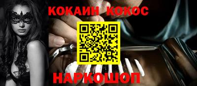 мефедрон мука Будённовск