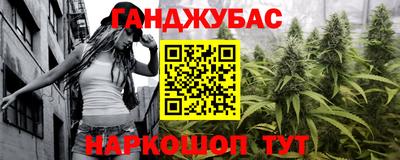 мефедрон мука Будённовск