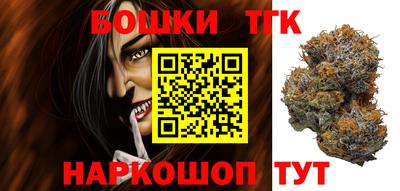 мефедрон мука Будённовск