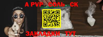 скорость Бузулук
