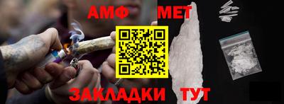 мефедрон мука Будённовск