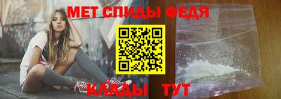 мефедрон мука Будённовск