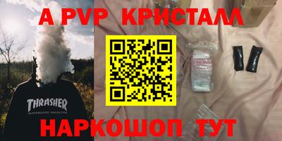 скорость Бузулук