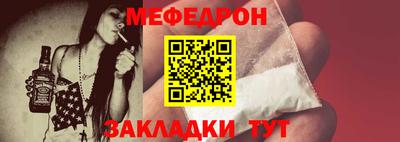 скорость Бузулук