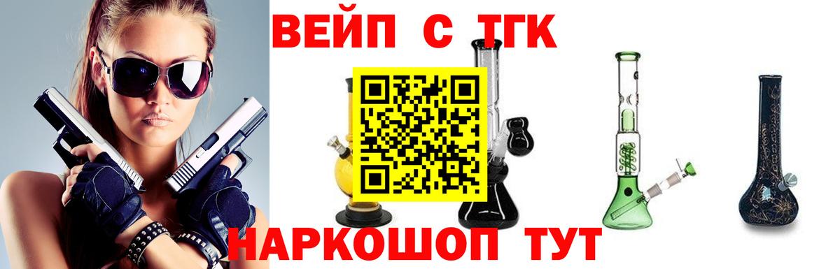 Дистиллят ТГК концентрат Электрогорск